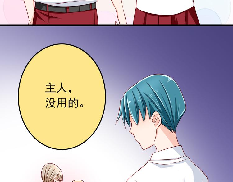 第29话 心是什么？(1/2)-第29话