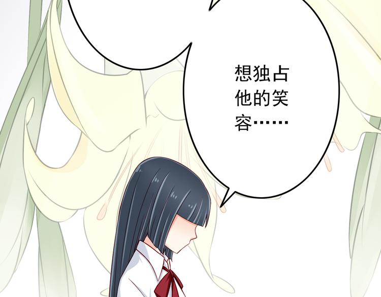 第29话 心是什么？(1/2)-第29话