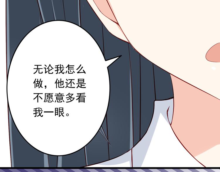 第29话 心是什么？(1/2)-第29话