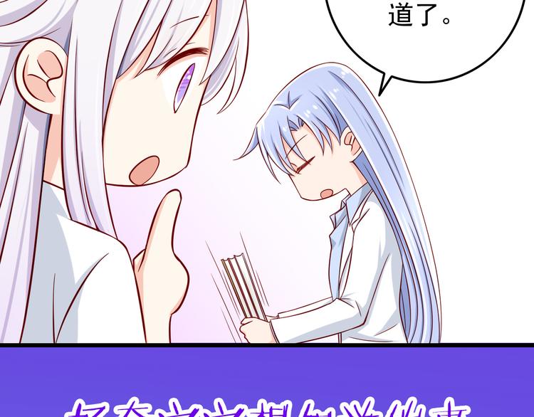 第29话 心是什么？(1/2)-第29话