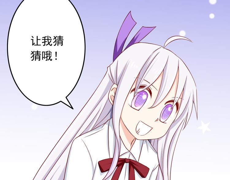 第29话 心是什么？(1/2)-第29话