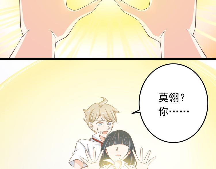 第31话 你喜欢我就够了！(1/2)-第31话