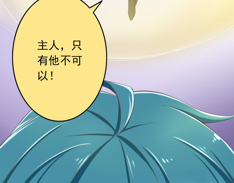 第31话 你喜欢我就够了！(1/2)-第31话