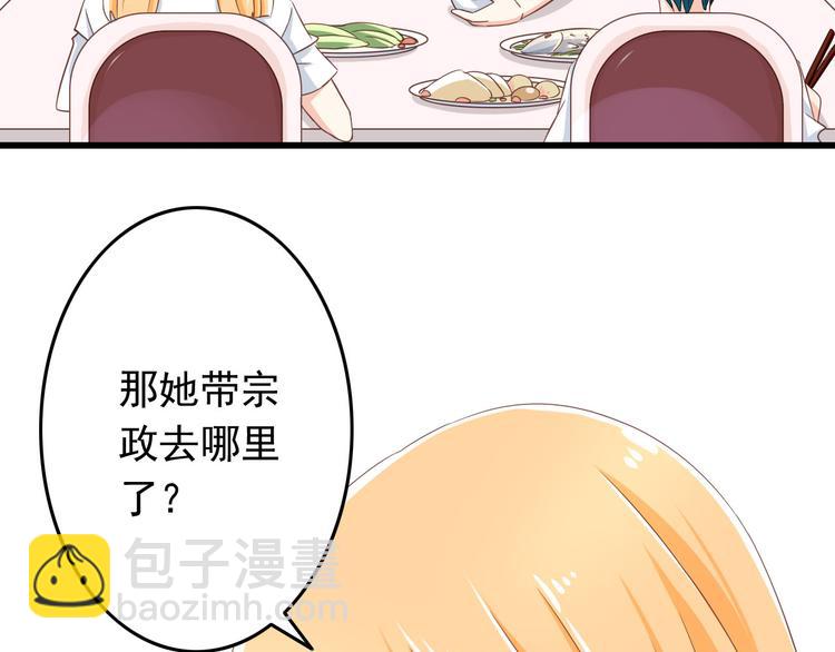 第31话 你喜欢我就够了！(1/2)-第31话