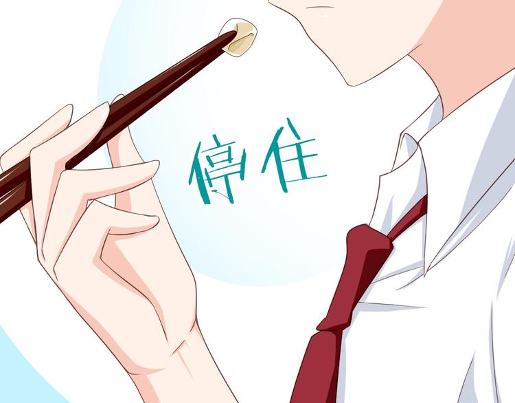 第31话 你喜欢我就够了！(1/2)-第31话