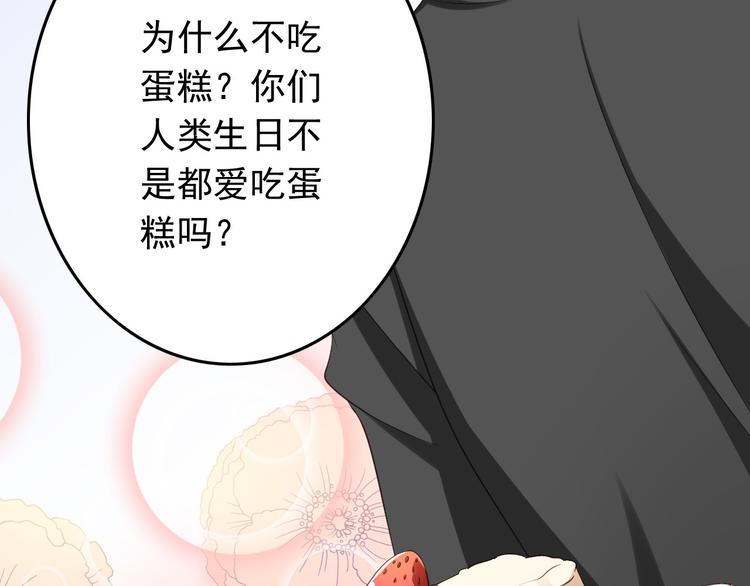 第31话 你喜欢我就够了！(1/2)-第31话