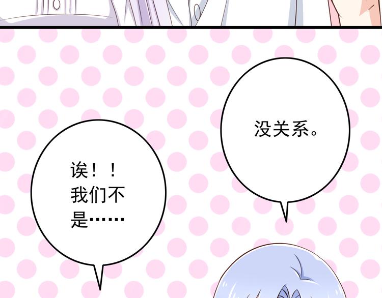 第33话 孤男寡女同屋过夜！(1/2)-第33话