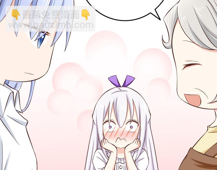 第33话 孤男寡女同屋过夜！(1/2)-第33话