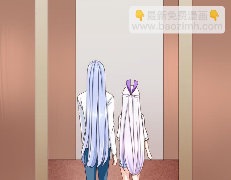 第33话 孤男寡女同屋过夜！(1/2)-第33话