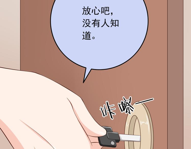 第33话 孤男寡女同屋过夜！(1/2)-第33话