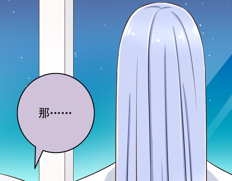 第33话 孤男寡女同屋过夜！(1/2)-第33话