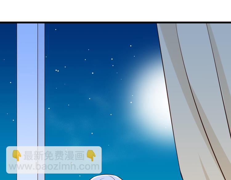 第33话 孤男寡女同屋过夜！(1/2)-第33话