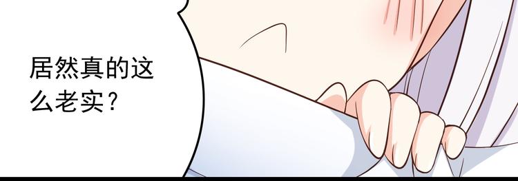 第33话 孤男寡女同屋过夜！(1/2)-第33话