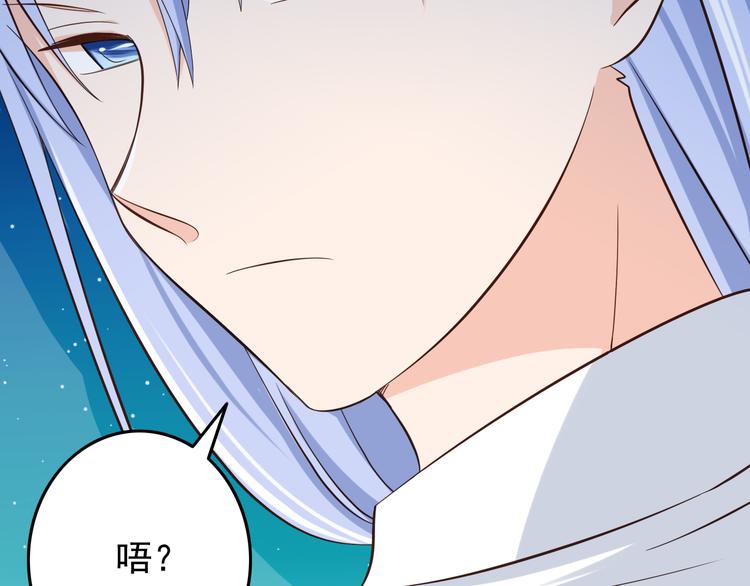 第33话 孤男寡女同屋过夜！(1/2)-第33话