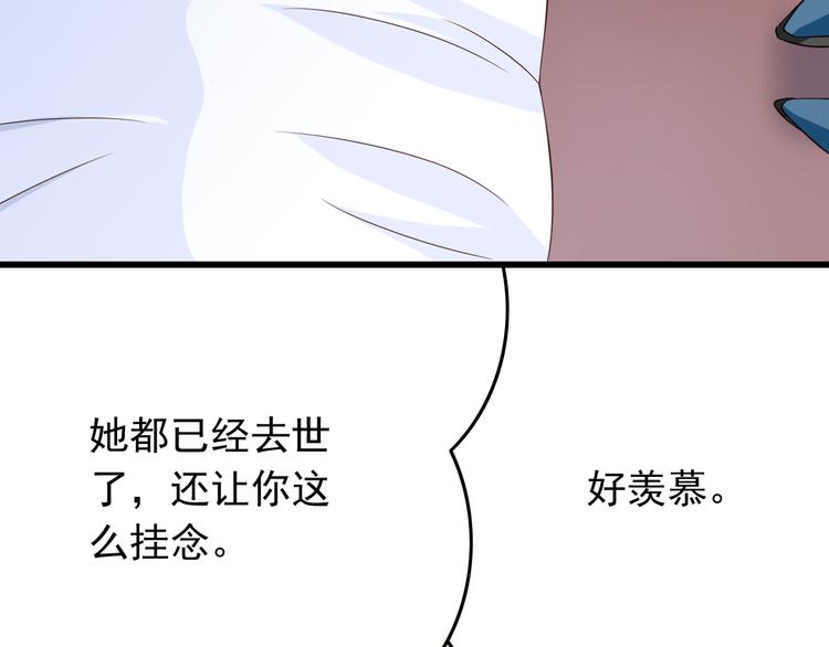 第33话 孤男寡女同屋过夜！(1/2)-第33话