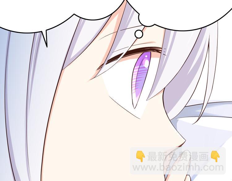 第33话 孤男寡女同屋过夜！(1/2)-第33话