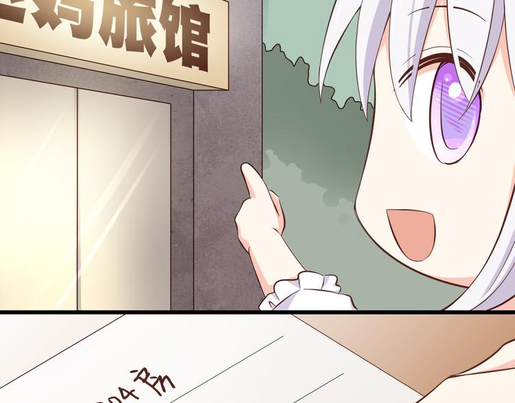 第33话 孤男寡女同屋过夜！(1/2)-第33话