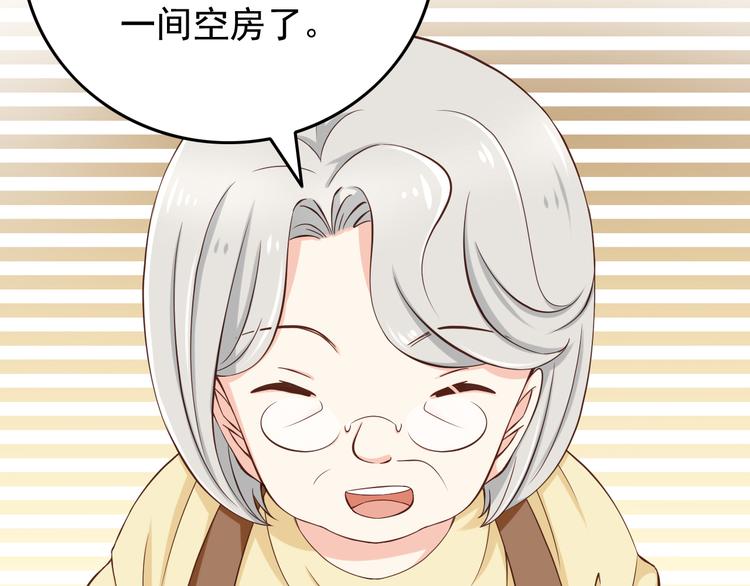 第33话 孤男寡女同屋过夜！(1/2)-第33话