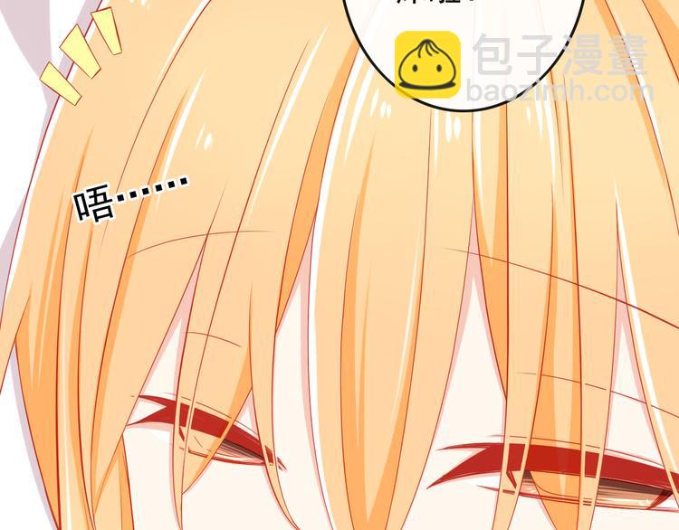 第35话 要怎么骗过妈妈？(1/2)-第35话