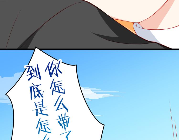 第35话 要怎么骗过妈妈？(1/2)-第35话