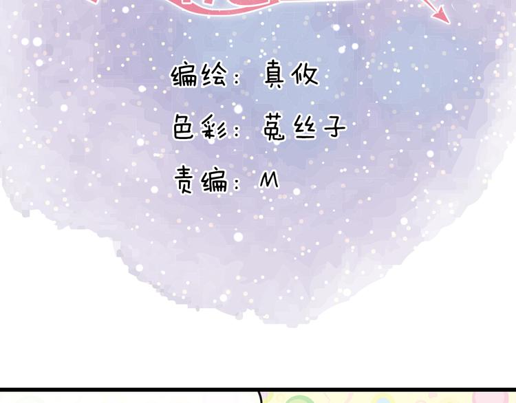 第37话 我必须要杀掉你！(1/2)-第37话