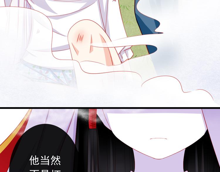 第37话 我必须要杀掉你！(1/2)-第37话