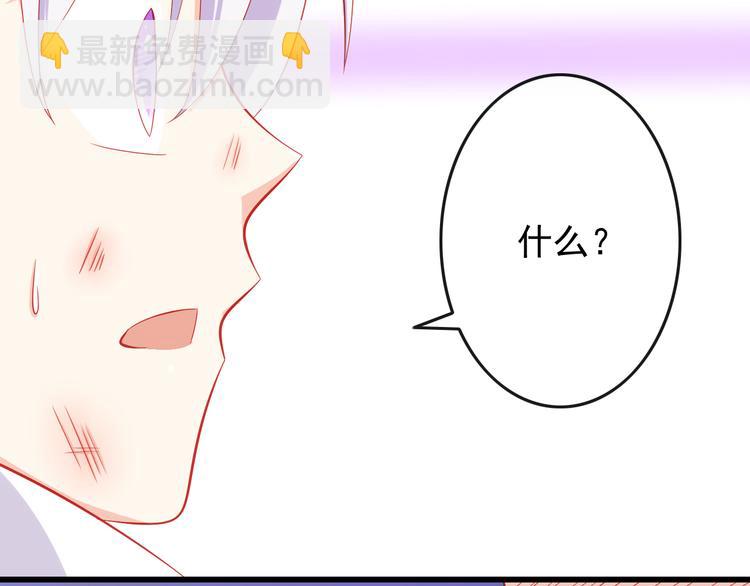 第37话 我必须要杀掉你！(1/2)-第37话