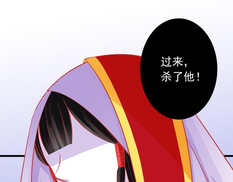 第37话 我必须要杀掉你！(1/2)-第37话