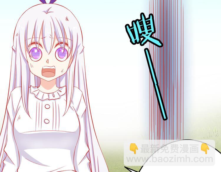 第37话 我必须要杀掉你！(1/2)-第37话