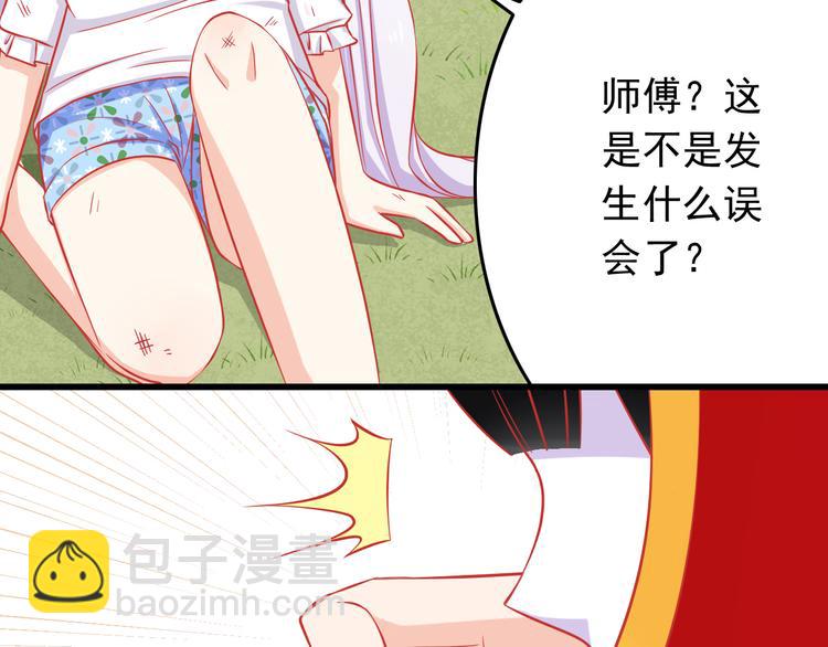 第37话 我必须要杀掉你！(1/2)-第37话