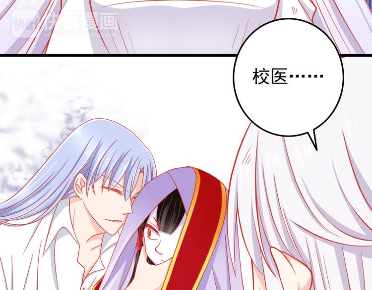 第37话 我必须要杀掉你！(1/2)-第37话