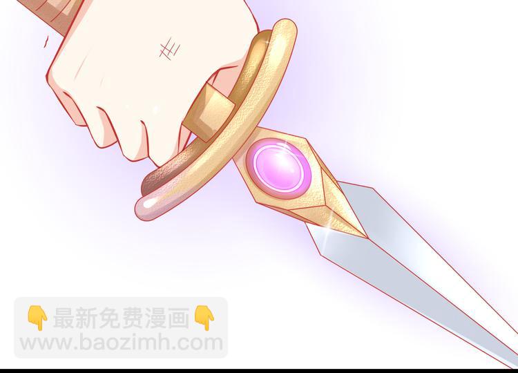 第37话 我必须要杀掉你！(1/2)-第37话