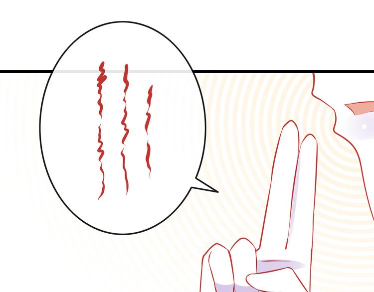 第37话 我必须要杀掉你！(1/2)-第37话
