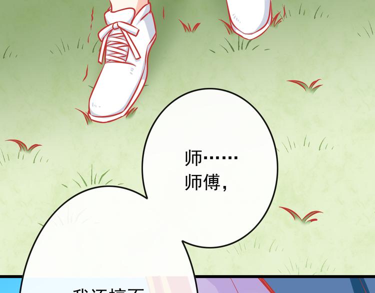 第37话 我必须要杀掉你！(1/2)-第37话