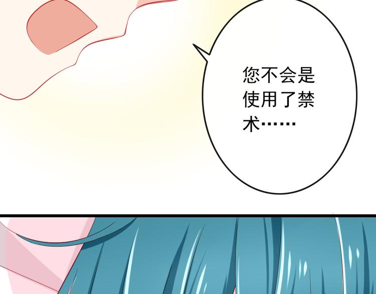 第39话 兄弟误会加深(1/2)-第39话