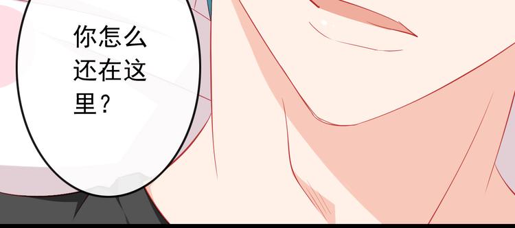 第39话 兄弟误会加深(1/2)-第39话