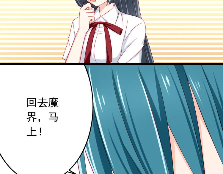 第39话 兄弟误会加深(1/2)-第39话