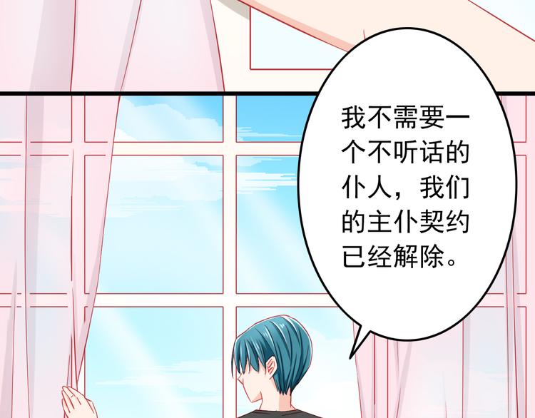 第39话 兄弟误会加深(1/2)-第39话