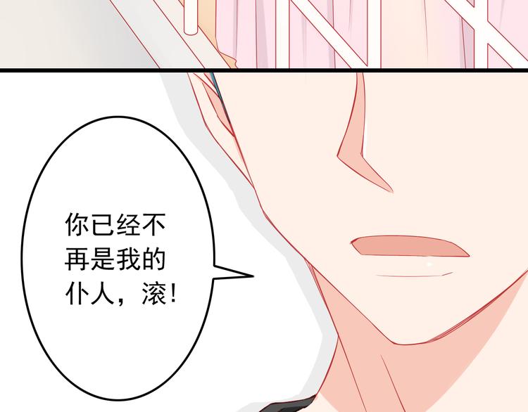 第39话 兄弟误会加深(1/2)-第39话