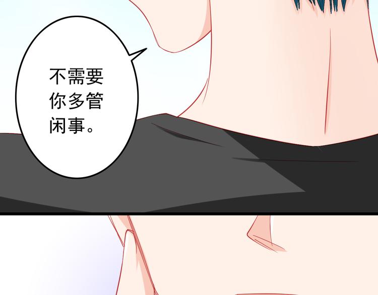 第39话 兄弟误会加深(1/2)-第39话