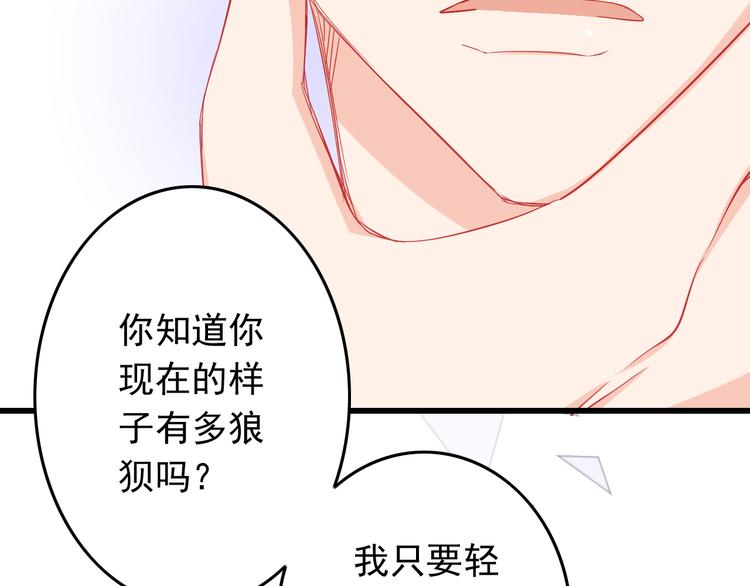 第39话 兄弟误会加深(1/2)-第39话