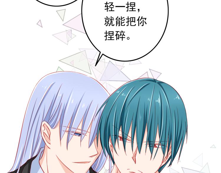 第39话 兄弟误会加深(1/2)-第39话