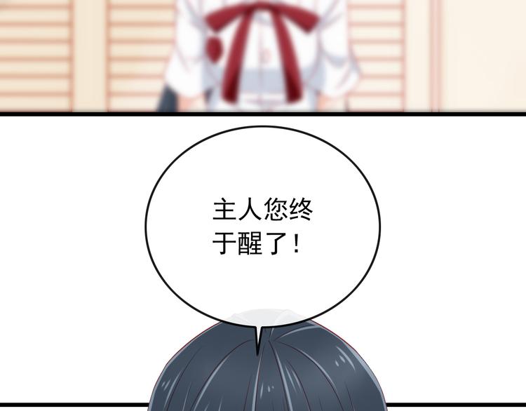 第39话 兄弟误会加深(1/2)-第39话