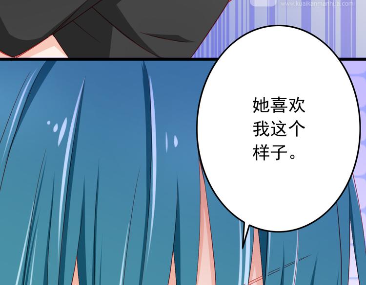 第39话 兄弟误会加深(1/2)-第39话