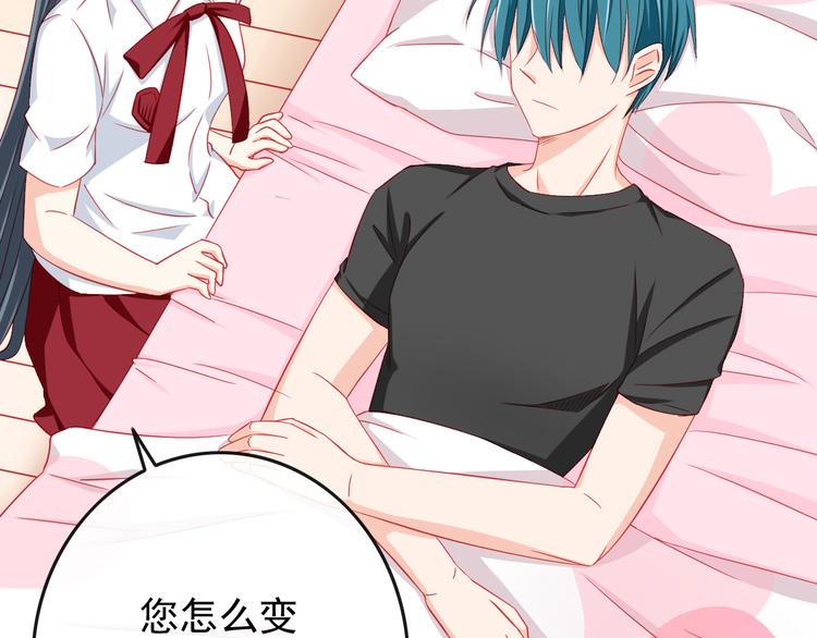 第39话 兄弟误会加深(1/2)-第39话