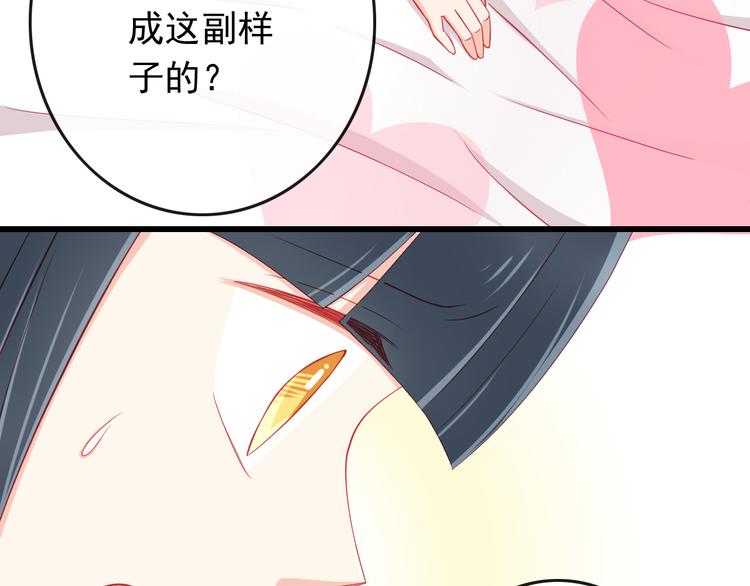 第39话 兄弟误会加深(1/2)-第39话