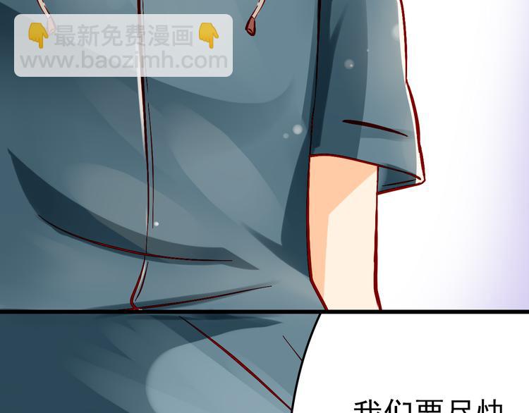 第5话 魔王要学会告白？！(1/2)-第5话