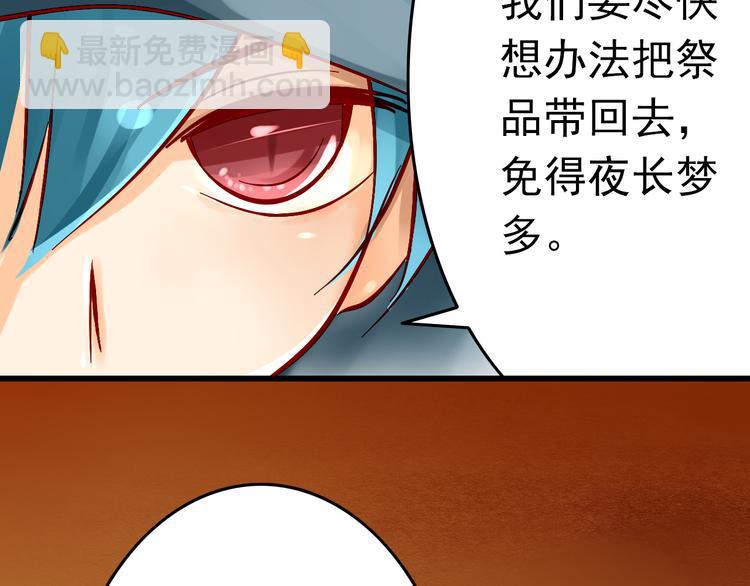 第5话 魔王要学会告白？！(1/2)-第5话