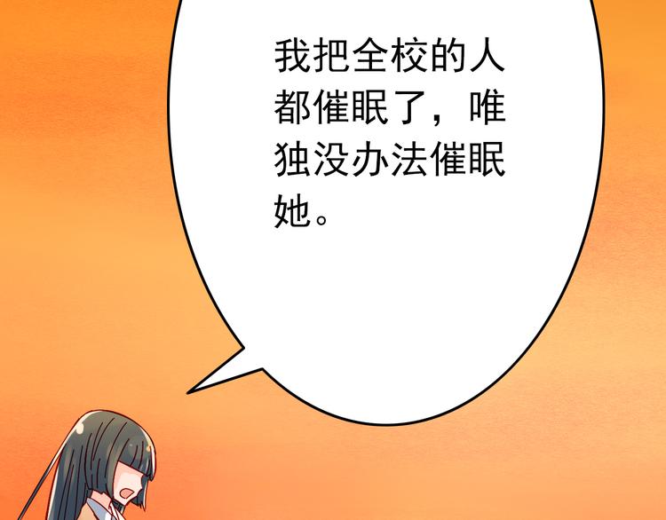 第5话 魔王要学会告白？！(1/2)-第5话