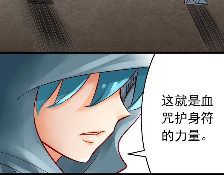 第5话 魔王要学会告白？！(1/2)-第5话